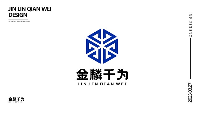 金麟千为 logo