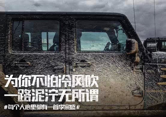 Jeep:每个人心里，都有一首李宗盛 |...