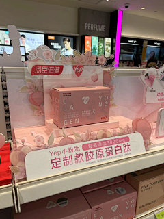 網網醬🍃采集到物料陈列