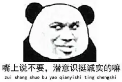 完美表情包_360图片