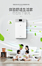 松下新风系统家用壁挂式换气系统室内智能双向流全热交换器新风机-tmall.com天猫