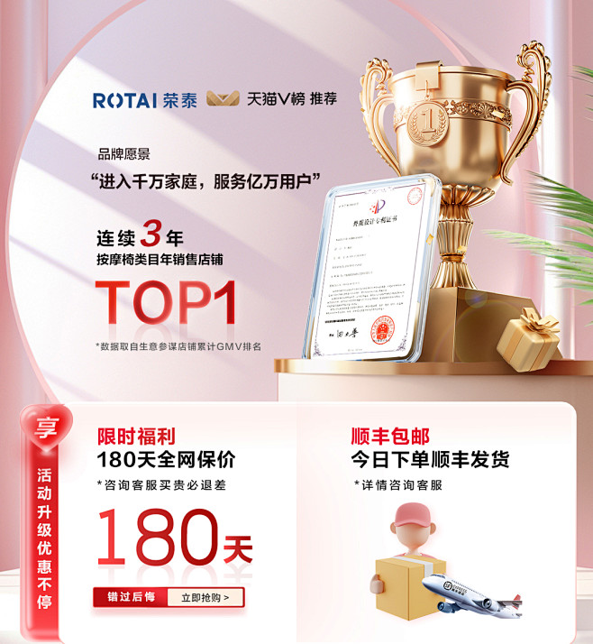 ROTAI/荣泰A36MAX按摩椅家用全...