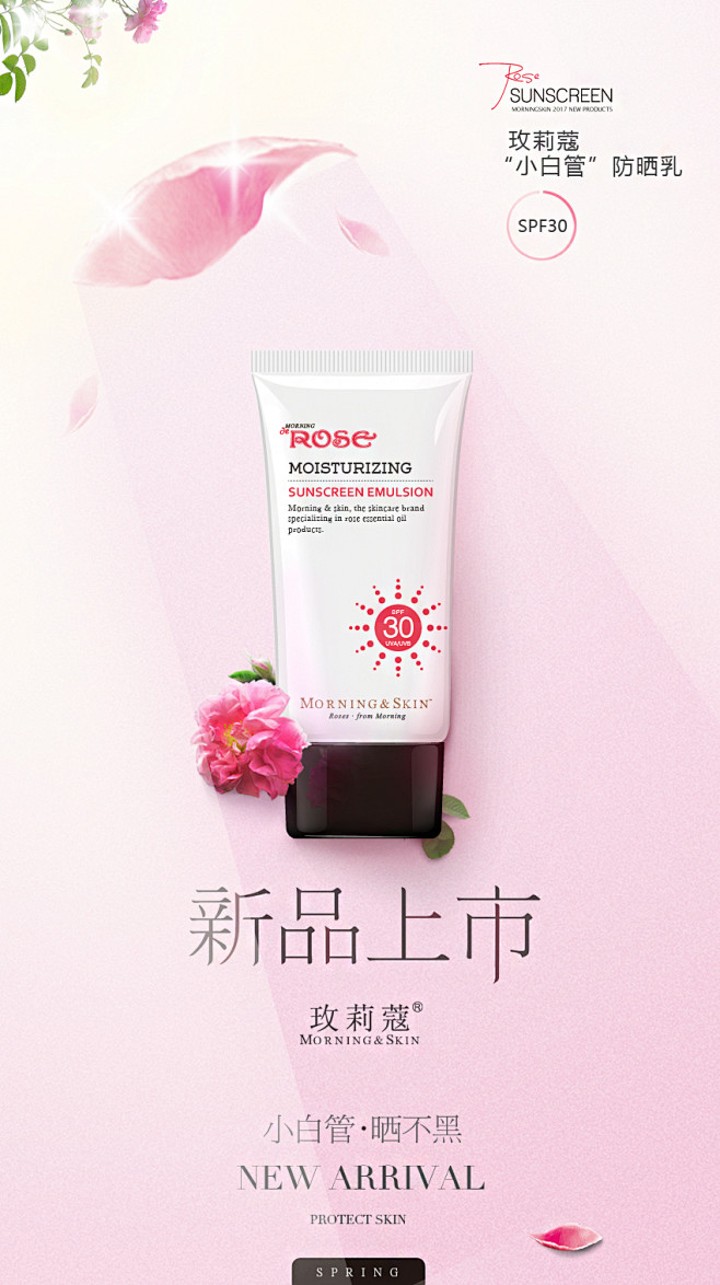 玫莉蔻、谜色、合成、粉色、绿色、海报、阳...