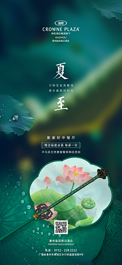 fiona_fan123采集到海报设计
