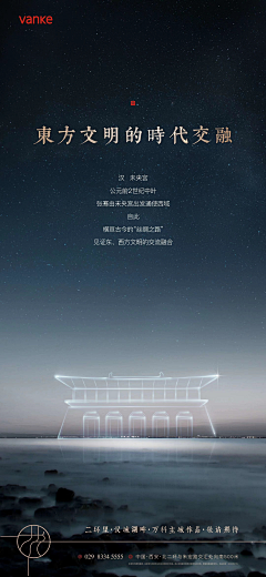心旅人采集到地产