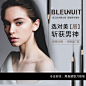 BLEUNUIT/深蓝彩妆黑魅塑型刀锋笔眉笔砍刀笔防水防汗不易晕染-tmall.com天猫