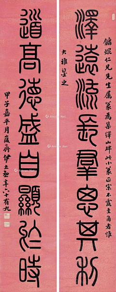 大鱼的海棠采集到字画