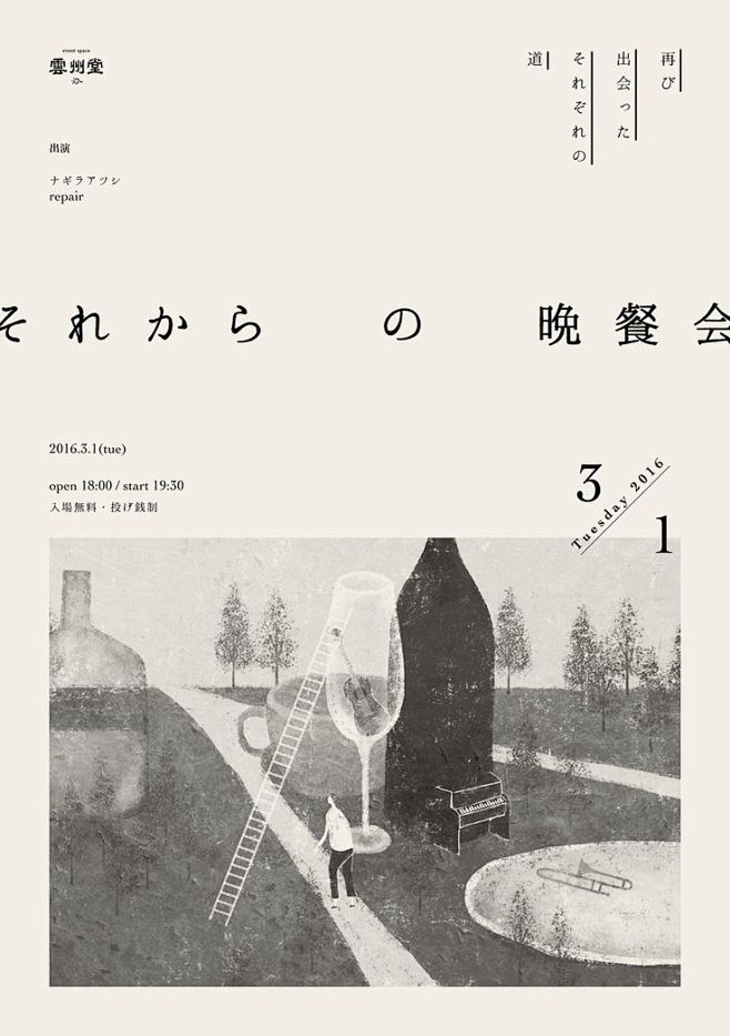 柒分色品牌設計工作室