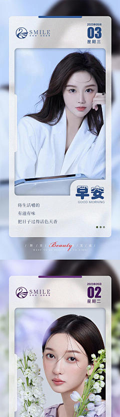R7fssY1A采集到美业