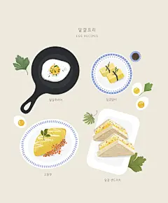 精美手绘食物素材