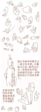 速写手部素材100张，考生老师都需要！_中国美术学院 : 俗话所说： “画人难画手”， 同学们经常念叨的一家打油诗：“ 新手看着手画手，用手画手想着手。 画手画手再画手，新手就会变老手。” 手部练习参考分享了这么多， 大家有没…