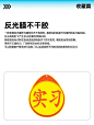 包装材质详解‼️不干胶材质大合集⭕️ - 小红书