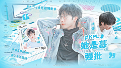 闹炸TMT-江遇采集到江软枳封赏