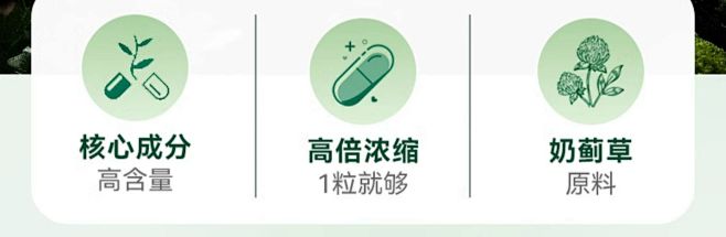 thompsons汤普森护旰片奶蓟草熬夜...