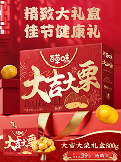 碗儿君丢丢采集到主图