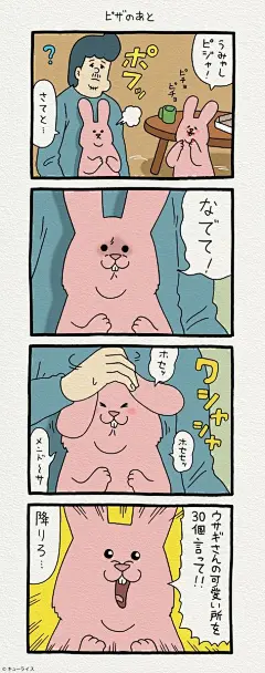 (3) Pinterest (4)