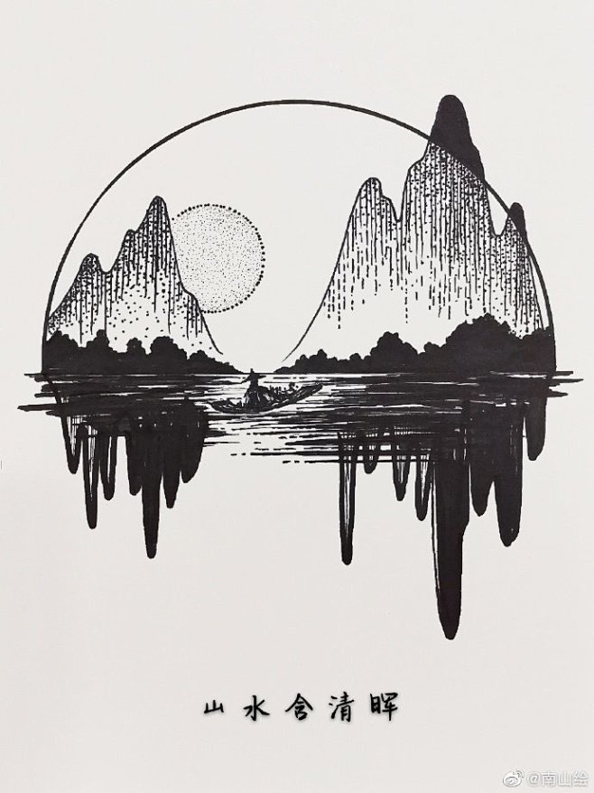 一组针管笔手绘黑白画，画中有诗|@南山绘...