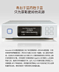 欧然德Aurender N150 N100数字音乐串流转盘网络硬盘播放HIFI数播-淘宝网