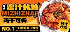 炸鸡 【酷图网】炸鸡,炸鸡摊位,炸鸡摊,市集摊位设计,炸鸡摆摊,小吃摊位,夜市摊位设计,中式炸鸡,风味炸鸡,特色炸鸡,韩式炸鸡,台湾炸鸡,韩国炸鸡,脆皮炸鸡,黄金炸鸡,炸鸡促销,炸鸡宣传,炸鸡海报,炸鸡广告,炸鸡外卖,炸鸡菜单,炸鸡传单,炸鸡柳,炸里脊,炸鸡排,烤鸡翅,炸鸡腿,原味炸鸡,甜辣炸鸡,无骨炸鸡