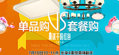 UPUP*采集到化妆品海报