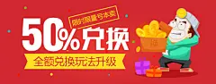 淘金币欢乐谷