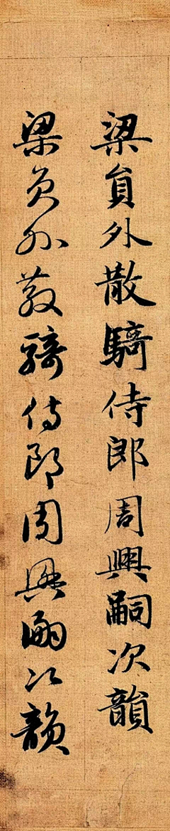 迪迦不吃甜采集到字体