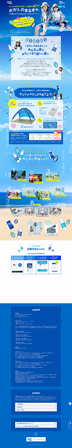 Silviaaa采集到页面