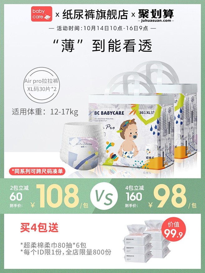 来自分享