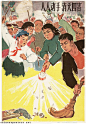 Designer: You Longgu (游龙姑)
1960, March
Everybody get to work to destroy the Four Pests
Renren dongshou xiaomie sihai (人人动手消灭四害)
Publisher: Shanghai renmin meishu chubanshe (上海人民美术出版社)
Size: 77x53 cm.
Call number: BG E16/358 (IISH collection)

A poster for