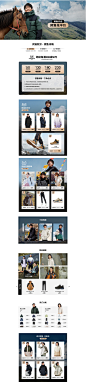 首页-骆驼官方旗舰店-天猫Tmall.com