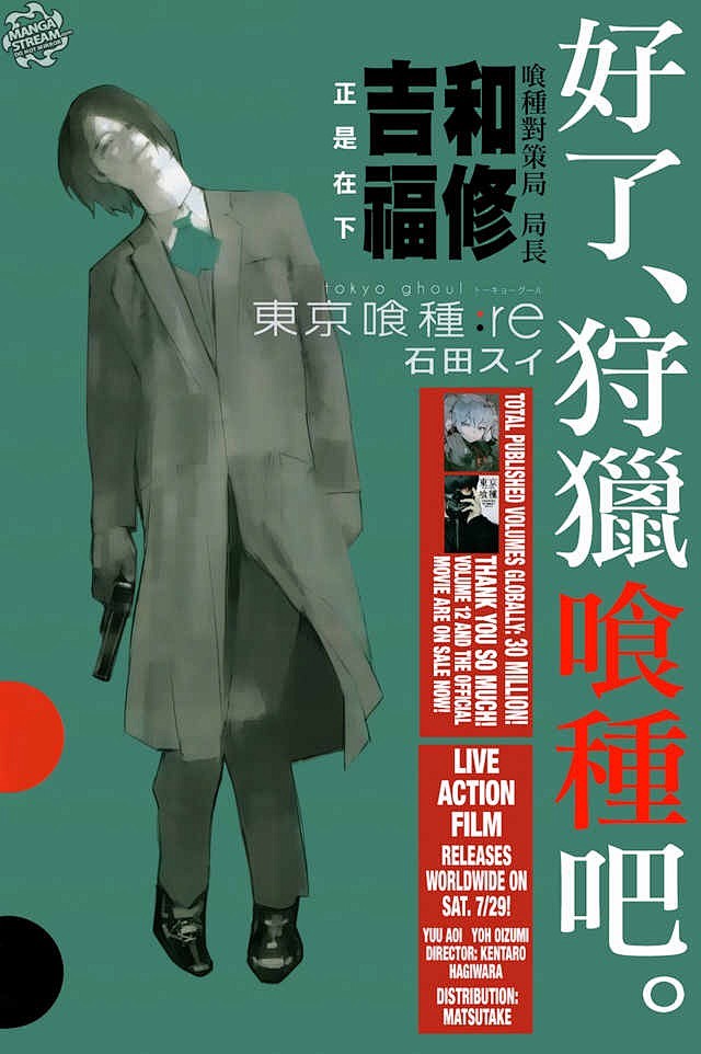 旧多二福by石田スイ推特sotonami