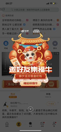 北华念采集到UI