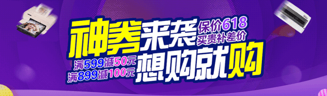 618 入口图2.gif