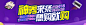 618 入口图2.gif