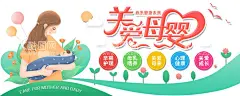 关爱母婴  - 源文件下载【酷图网】母婴,母婴室,哺乳室,月子中心,月子会所,母婴会所,关爱母婴,母婴关爱室,温馨母婴室,爱心母婴室,产妇文化墙,妇女儿童之家,母婴关爱中心,母婴护理中,