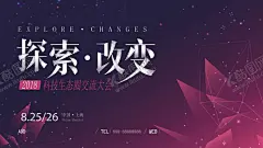 人工智能科技感海报 【酷图网】科技感海报,未来科技,人工智能海报,特效海报,商务科技海报,炫彩渐变海报,高科技海报,人工智能峰会,5G海报,区块链海报,科技创新海报