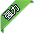 青柠汽水🥤采集到ui