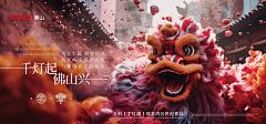 vvvvvvvvan采集到新年