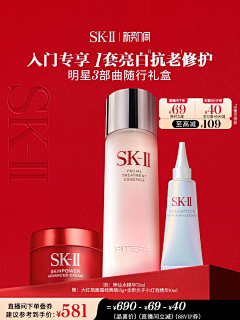是卡卡吖采集到护肤