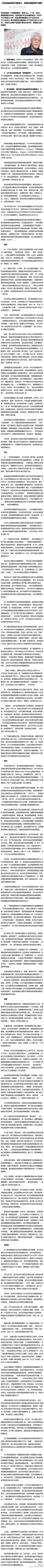 爆炸设计采集到工艺