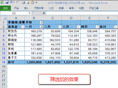 卡东里亚思采集到IT,软件,系统
