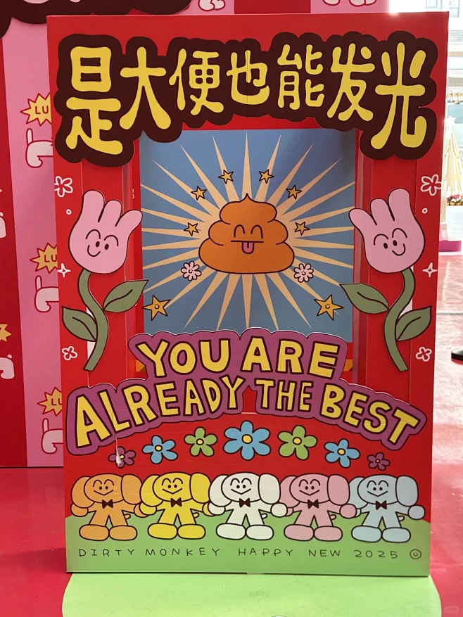 25年深业上城”有钱花市” - 小红书