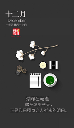 我是正正吖采集到微信稿