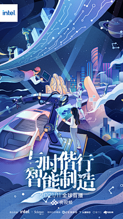 wwwwwwzzz采集到C-插画-古风/国潮