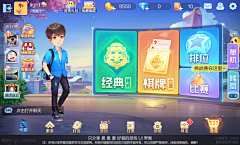 橘子orange-采集到111