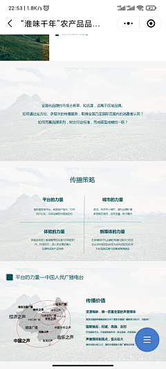 雪舞自相惜采集到PPT灵感元