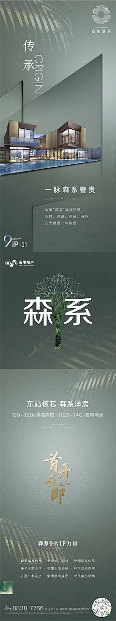 @张了个宇 ⇦点击查看
更多高清美图/素材
---------------------------------------
我在使用【率叶插件】，一个让花瓣网”好用100倍“的浏览器插件，你也来吧！
&gt; http://ly.jiuxihuan.net/?yqr=11943860
