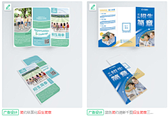 蕙心阁采集到三折页