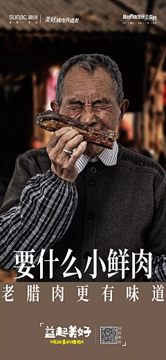 晚几采集到搞事情