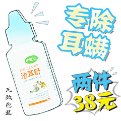 骄阳似火火采集到宠物专用产品主图
